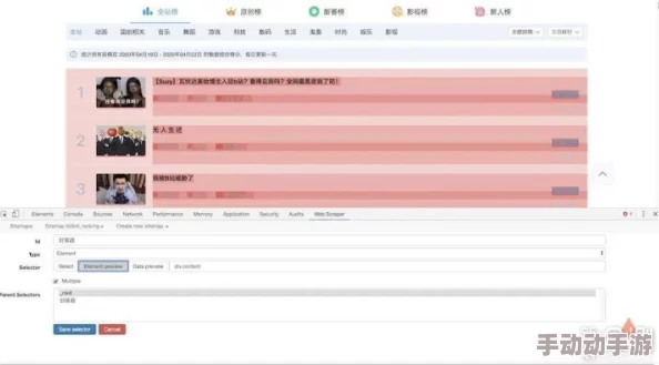 中文网丁香综合网网站维护升级预计将于10月31日完成 中文网丁香综合网网站维护升级预计将于10月31日完成