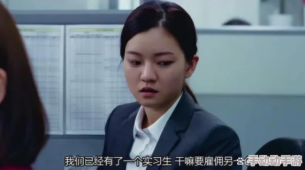 韩国电影大尺度办公室在线观看高清完整版现已上线 韩国电影大尺度办公室在线观看高清完整版现已上线