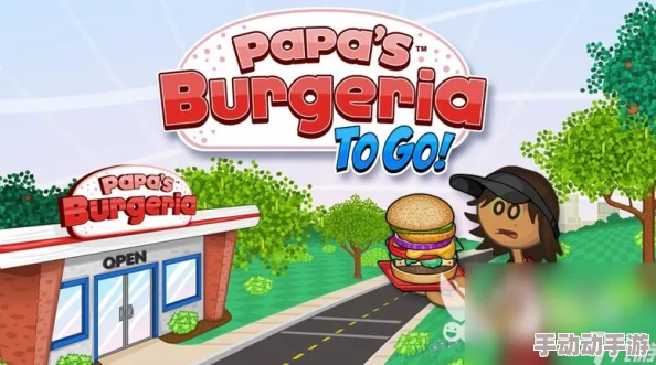 2024惊喜上线!有趣老爹系列游戏大全安卓免费下载,耐玩美食制作手游精选推荐! 2024惊喜上线!有趣老爹系列游戏大全安卓免费下载,耐玩美食制作手游精选推荐!