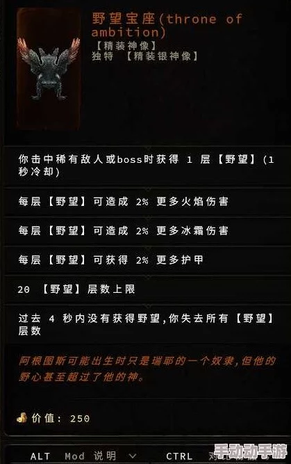 惊喜!最后纪元地震熊加点攻略大公开:德鲁伊地震熊BD技能完美加点建议来袭! 惊喜!最后纪元地震熊加点攻略大公开:德鲁伊地震熊BD技能完美加点建议来袭!