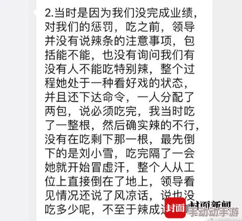 肚子疼是真的by我行将止连载至17章已更新30万字 肚子疼是真的by我行将止连载至17章已更新30万字