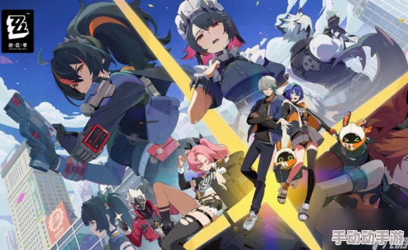 绝区零简配队推荐新手开荒低配阵容搭配攻略助你轻松上手 绝区零简配队推荐新手开荒低配阵容搭配攻略助你轻松上手