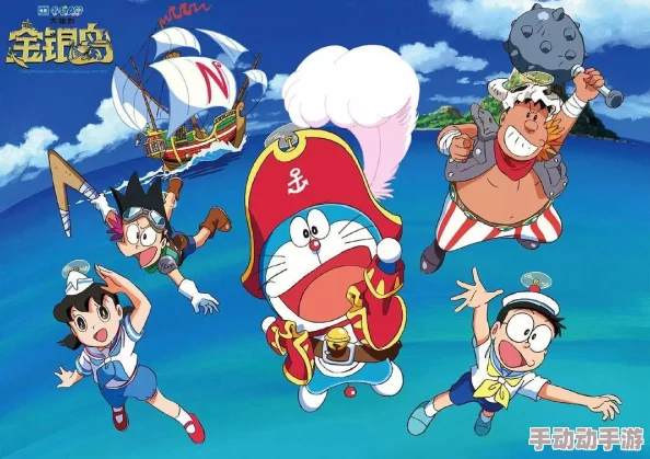 哆啦a梦之风流猎艳第章积极向上勇敢追梦让生活充满阳光与希望 哆啦a梦之风流猎艳第章积极向上勇敢追梦让生活充满阳光与希望