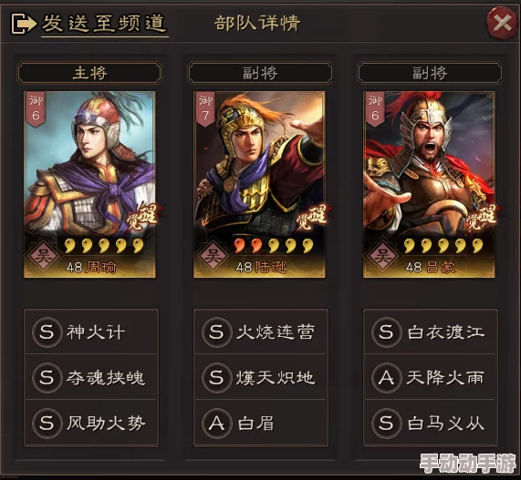 三国志战略版惊喜揭秘:SP朱俊顶级战法搭配与高效培养攻略全解析 三国志战略版惊喜揭秘:SP朱俊顶级战法搭配与高效培养攻略全解析