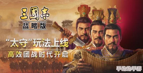 三国志战略版惊喜揭秘:SP朱俊顶级战法搭配与高效培养攻略全解析 三国志战略版惊喜揭秘:SP朱俊顶级战法搭配与高效培养攻略全解析