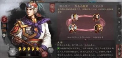 三国志战略版惊喜揭秘:SP朱俊顶级战法搭配与高效培养攻略全解析 三国志战略版惊喜揭秘:SP朱俊顶级战法搭配与高效培养攻略全解析