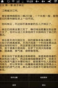 纨绔疯子txt下载最新章节已更新至第120章风云再起 纨绔疯子txt下载最新章节已更新至第120章风云再起