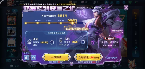 《王者荣耀》桑启鸣野蒿皮肤惊喜获取攻略:限时活动开启,免费领取机会等你来! 《王者荣耀》桑启鸣野蒿皮肤惊喜获取攻略:限时活动开启,免费领取机会等你来!