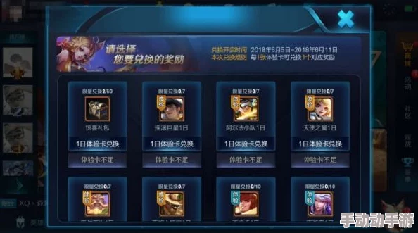 《王者荣耀》桑启鸣野蒿皮肤惊喜获取攻略:限时活动开启,免费领取机会等你来! 《王者荣耀》桑启鸣野蒿皮肤惊喜获取攻略:限时活动开启,免费领取机会等你来!