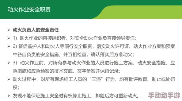 第十三保健室持续调查事件真相相关报告即将发布 第十三保健室持续调查事件真相相关报告即将发布