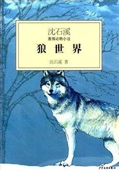 我的老公是条狗全集阅读小说积极向上勇敢追梦生活充满希望 我的老公是条狗全集阅读小说积极向上勇敢追梦生活充满希望