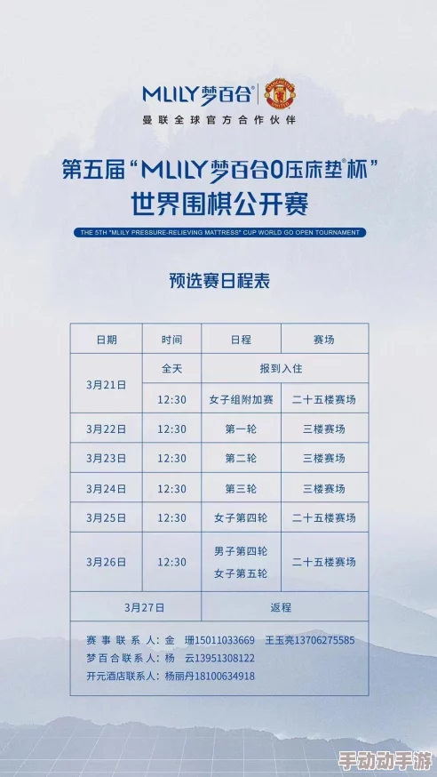 2024惊喜来袭!经典围棋小游戏大盘点及高人气下载推荐,不容错过的新选择! 2024惊喜来袭!经典围棋小游戏大盘点及高人气下载推荐,不容错过的新选择!