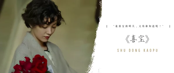 喜宝坐公交TXT姜喜宝勇闯娱乐圈 喜宝坐公交TXT姜喜宝勇闯娱乐圈