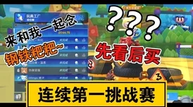 惊喜来袭！2024热门儿童专注力手游大全：精选适合孩子的专注力提升游戏下载合集