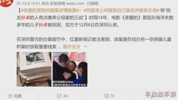 麻豆传媒兄妹蕉谈兄妹关系更进一步引发网友热议 麻豆传媒兄妹蕉谈兄妹关系更进一步引发网友热议