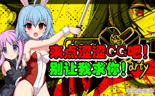 男人的伸到涩涩软件安装包下载进度87%即将完成 男人的伸到涩涩软件安装包下载进度87%即将完成