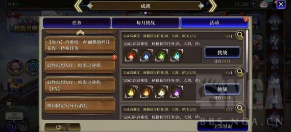 《暗喻幻想》揭秘:女骑士COOP提升攻略,惊喜消息!解锁隐藏剧情的秘诀 《暗喻幻想》揭秘:女骑士COOP提升攻略,惊喜消息!解锁隐藏剧情的秘诀