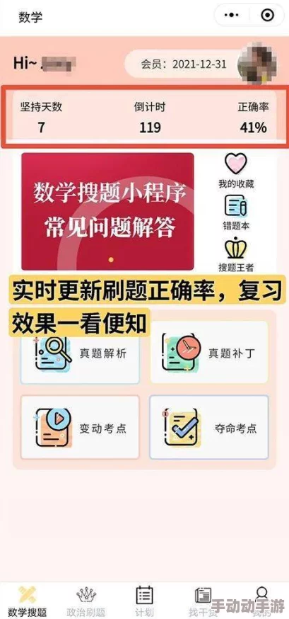 操空姐游戏已进入Beta测试阶段,预计下个月正式上线 操空姐游戏已进入Beta测试阶段,预计下个月正式上线