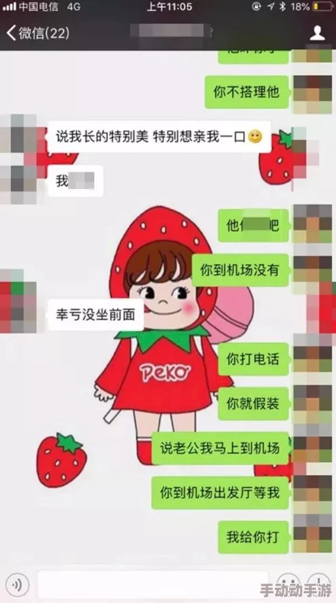 操空姐游戏已进入Beta测试阶段,预计下个月正式上线 操空姐游戏已进入Beta测试阶段,预计下个月正式上线