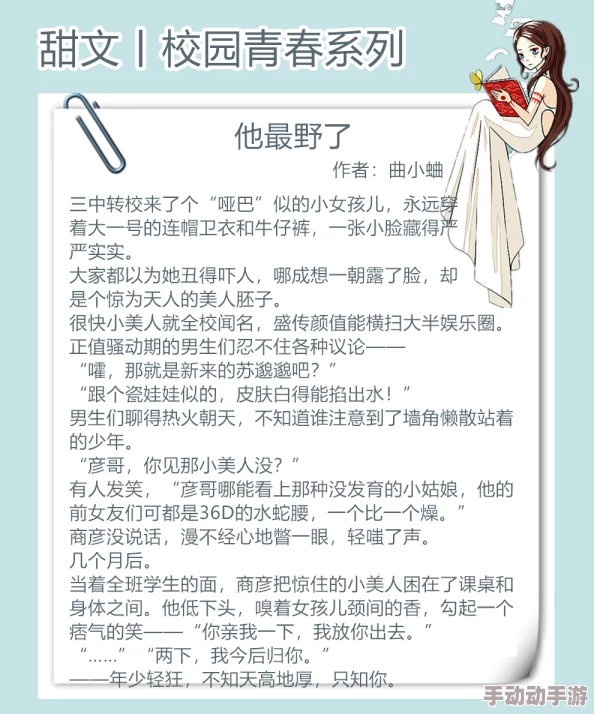 傲慢小少爷撅着屁股挨c小说积极向上勇敢追梦成就美好人生 傲慢小少爷撅着屁股挨c小说积极向上勇敢追梦成就美好人生