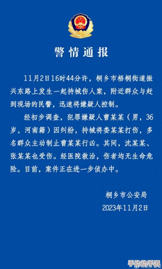 videossex性暴力医院案件调查取得进展多名嫌疑人已被控制 videossex性暴力医院案件调查取得进展多名嫌疑人已被控制