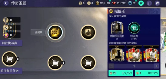 银河战舰一代阵容推荐:重温经典,惊喜揭秘当年隐藏巨星与未曝光战术布局! 银河战舰一代阵容推荐:重温经典,惊喜揭秘当年隐藏巨星与未曝光战术布局!