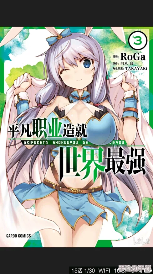 女主被强啪的动漫视频资源更新至第5集 女主被强啪的动漫视频资源更新至第5集