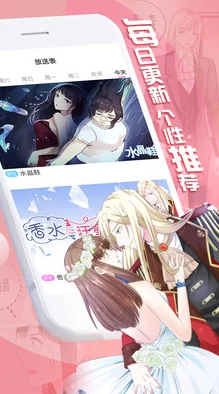 女主被强啪的动漫视频资源更新至第5集 女主被强啪的动漫视频资源更新至第5集