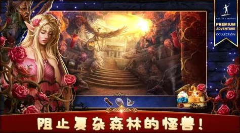 封魔大陆修理水井任务全攻略：轻松完成步骤揭秘，更有惊喜奖励等你拿！