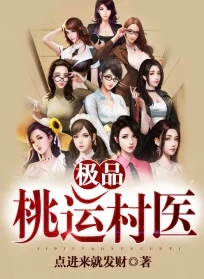 他的水蜜桃全文免费阅读全文极限飘移追逐梦想勇往直前创造无限可能 他的水蜜桃全文免费阅读全文极限飘移追逐梦想勇往直前创造无限可能