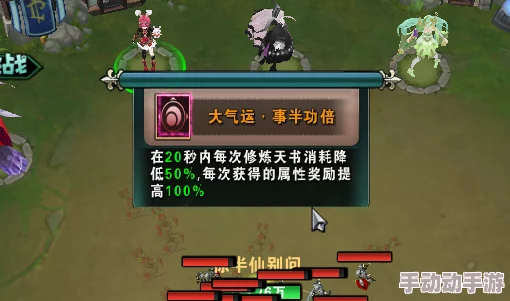 联盟纷争再起波澜,揭秘那位意外崛起的超强英雄,带来震撼惊喜消息! 联盟纷争再起波澜,揭秘那位意外崛起的超强英雄,带来震撼惊喜消息!