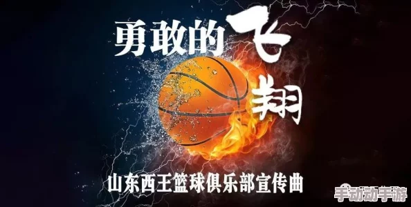 laowang66叛离边缘勇敢追梦坚定信念成就未来 laowang66叛离边缘勇敢追梦坚定信念成就未来