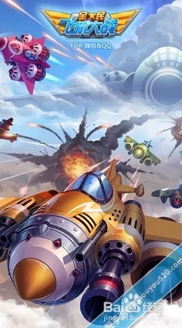 战争雷霆紫电玩哪个?惊喜消息:全新限定版战机即将震撼登场! 战争雷霆紫电玩哪个?惊喜消息:全新限定版战机即将震撼登场!