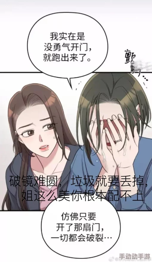 玩交换的乱肉小说妻子也加入了这场疯狂的游戏 玩交换的乱肉小说妻子也加入了这场疯狂的游戏