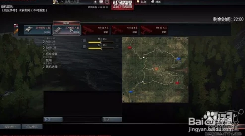 战争雷霆惊喜揭秘:一键解锁生存技能,快速了解哪个键能让你在空战中紧急跳伞! 战争雷霆惊喜揭秘:一键解锁生存技能,快速了解哪个键能让你在空战中紧急跳伞!