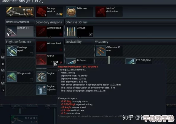 战争雷霆惊喜揭秘:一键解锁生存技能,快速了解哪个键能让你在空战中紧急跳伞! 战争雷霆惊喜揭秘:一键解锁生存技能,快速了解哪个键能让你在空战中紧急跳伞!