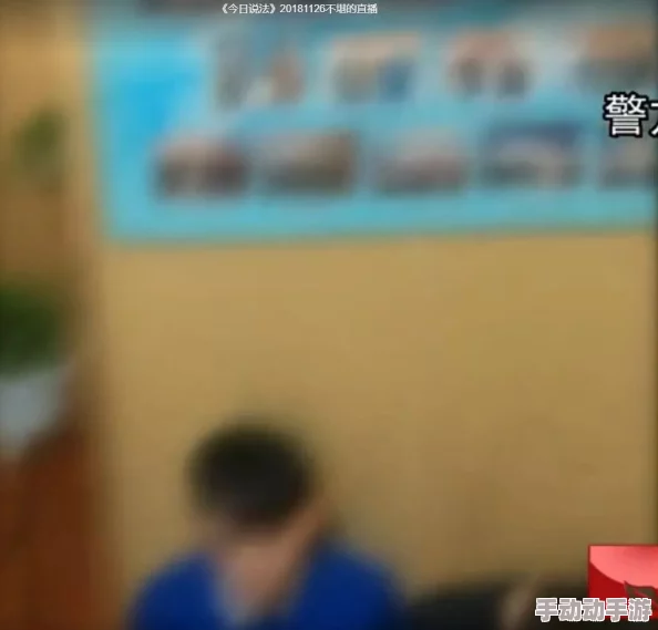 色播四间房警方已介入调查并控制相关人员 色播四间房警方已介入调查并控制相关人员