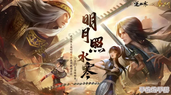 逆水寒手游结义新玩法大揭秘:如何T结义及特色解析,更有惊喜更新内容等你发现! 逆水寒手游结义新玩法大揭秘:如何T结义及特色解析,更有惊喜更新内容等你发现!