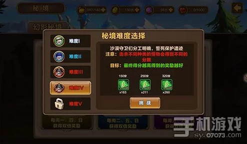 长安幻想东海还债奇缘任务速通秘籍！惊喜奖励等你拿，完成教程全攻略