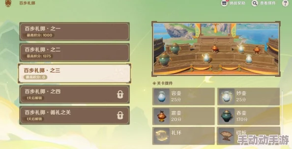 谜境长生祭第一章全攻略图文详解,内含独家隐藏关卡解锁技巧及惊喜礼包福利! 谜境长生祭第一章全攻略图文详解,内含独家隐藏关卡解锁技巧及惊喜礼包福利!