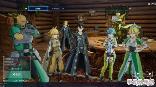 《刀剑神域 碎梦边境》付费DLC第1弹“异世界的拜访者Ⅰ-永恒的刹那-”惊喜发布,新增隐藏角色等你来探! 《刀剑神域 碎梦边境》付费DLC第1弹“异世界的拜访者Ⅰ-永恒的刹那-”惊喜发布,新增隐藏角色等你来探!