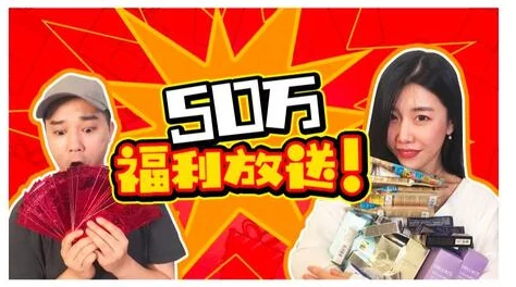 惊喜揭晓!派对制造2024最新兑换码大放送,限时领取不容错过! 惊喜揭晓!派对制造2024最新兑换码大放送,限时领取不容错过!