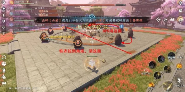 逆水寒手游天荒异闻惊爆新策略!老二岳大力高效打法全攻略,速来围观惊喜秘诀! 逆水寒手游天荒异闻惊爆新策略!老二岳大力高效打法全攻略,速来围观惊喜秘诀!