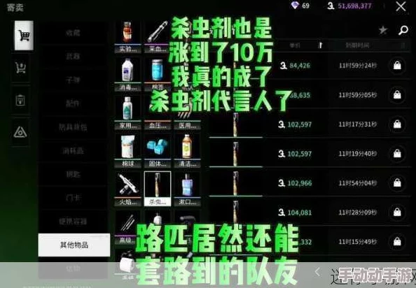 揭秘萤火突击:耐力增强药剂高效获取攻略,惊喜消息!限时活动助力轻松获得! 揭秘萤火突击:耐力增强药剂高效获取攻略,惊喜消息!限时活动助力轻松获得!