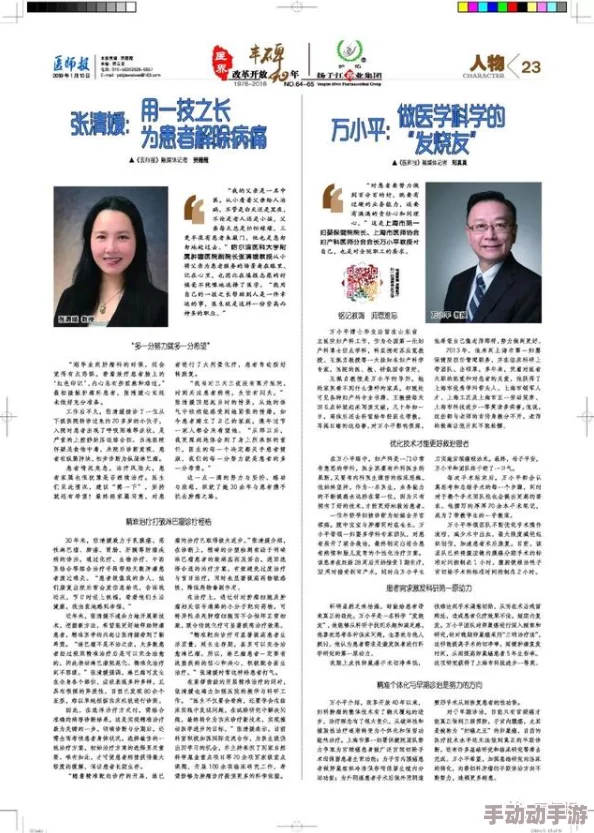 狼友在线观看免费观看高清完整版现已上线 狼友在线观看免费观看高清完整版现已上线