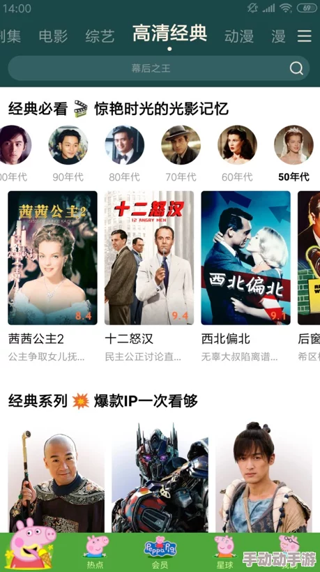 狼友在线观看免费观看高清完整版现已上线 狼友在线观看免费观看高清完整版现已上线