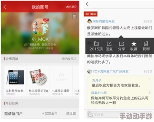 4488苹果乐园全新版本即将上线更多精彩内容等你体验 4488苹果乐园全新版本即将上线更多精彩内容等你体验