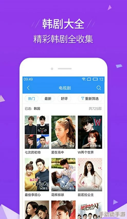 第一次做爰的视频全过程资源更新下载速度提升已修复bug