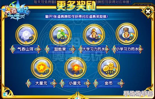 归龙潮传说揭秘:乐游阙任务完美攻略,惊喜消息!限时活动助力轻松通关 归龙潮传说揭秘:乐游阙任务完美攻略,惊喜消息!限时活动助力轻松通关