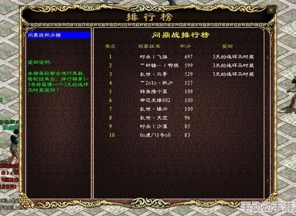 归龙潮传说揭秘:乐游阙任务完美攻略,惊喜消息!限时活动助力轻松通关 归龙潮传说揭秘:乐游阙任务完美攻略,惊喜消息!限时活动助力轻松通关